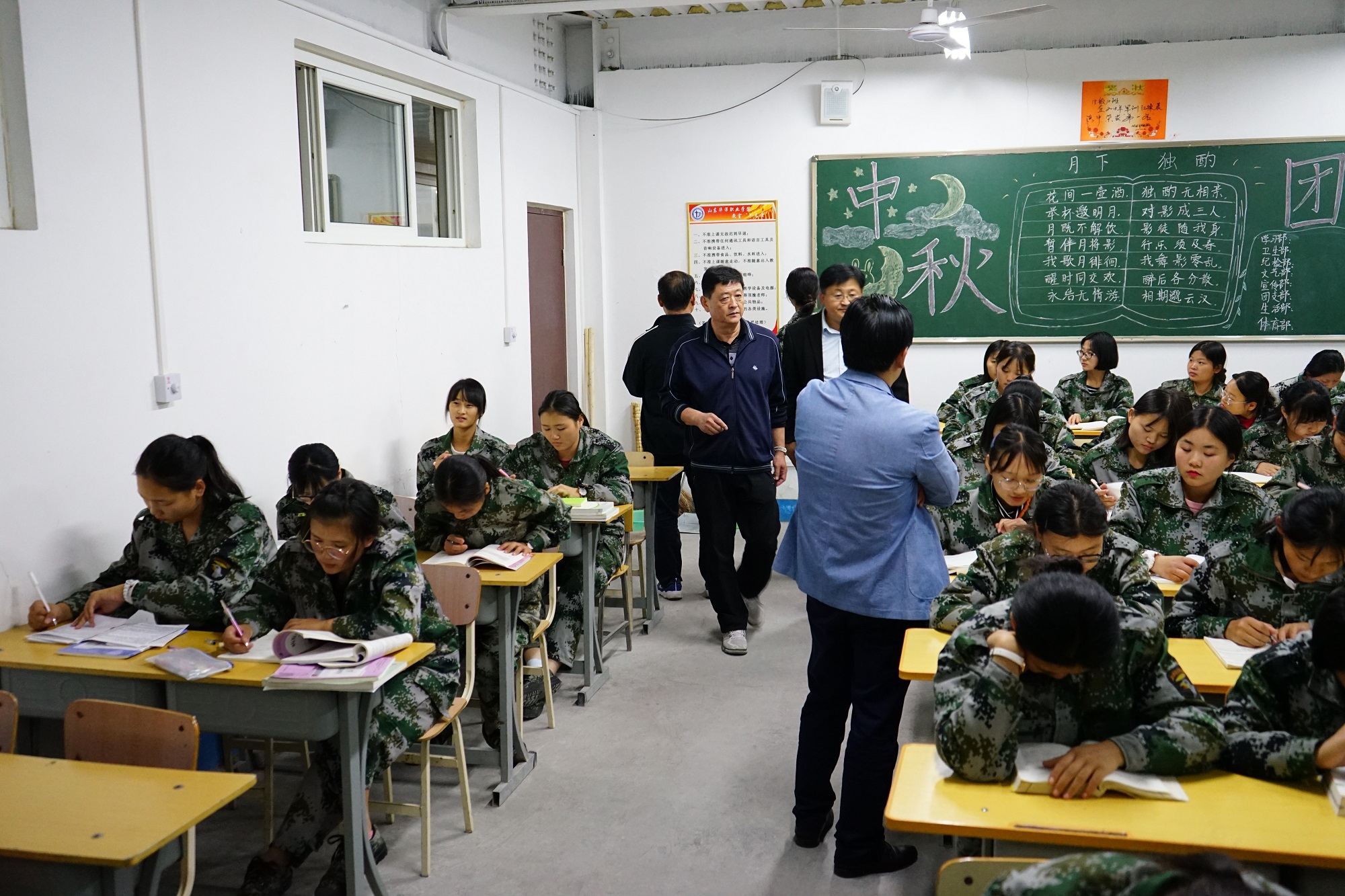 曲阜中医药学校赴山东济南华洋职业学院参观学习