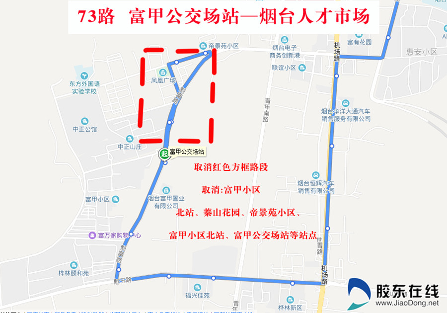 烟台公交集团发布2018年冰雪绕行方案涉及52条线路