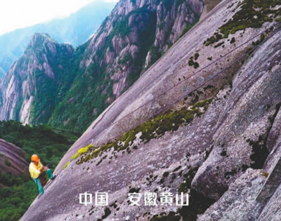 图为节目《美丽中国》剧照—安徽黄山环卫工人.