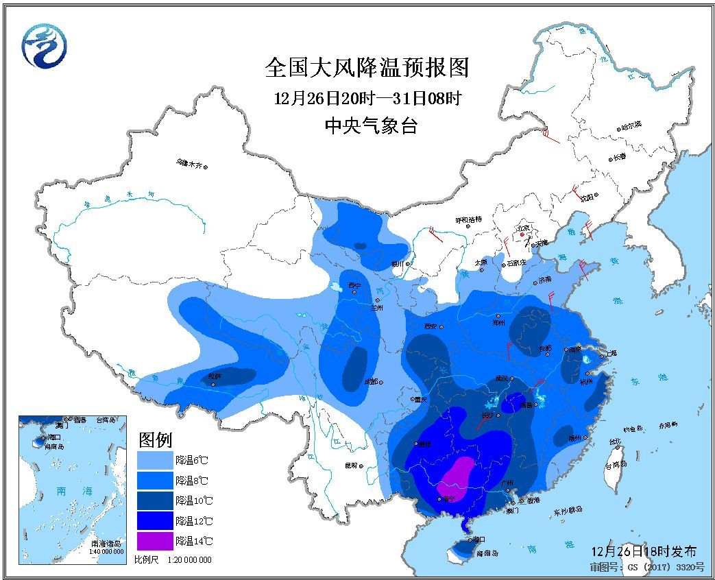 济南德州淄博等发寒潮预警,降温6-10℃,最低温-13