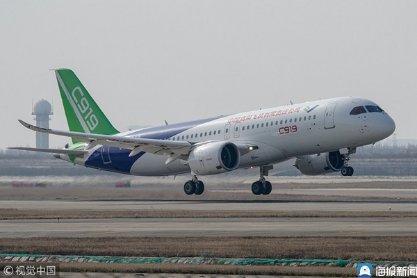 c919第三架机浦东机场首飞成功