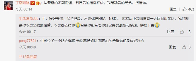 bc2fb6845cb9cb8511c0eec505975931.png 18bafc870402485785279e27b38a49ca_副本.png