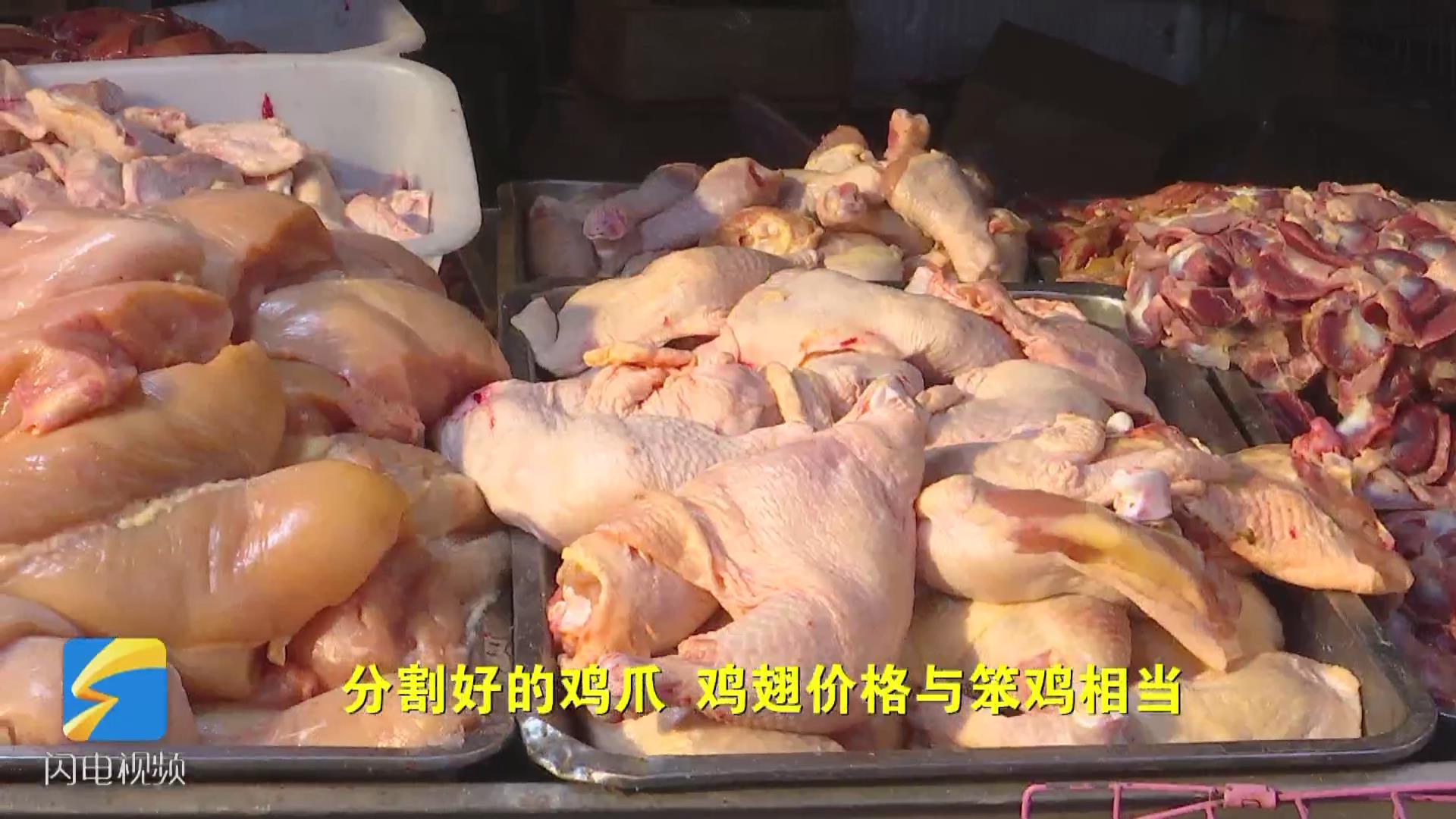 鸡肉价格为何"一飞冲天"记者探访济南农贸市场查找原因