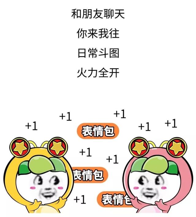 手指表情和米饭表情猜成语_米饭卡通图片(3)