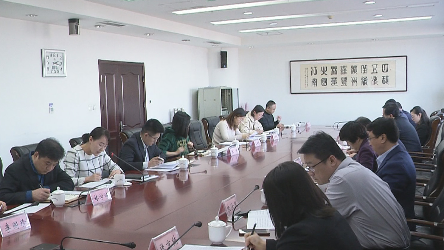 烟台市委书记张术平参加所在党支部主题党日活动
