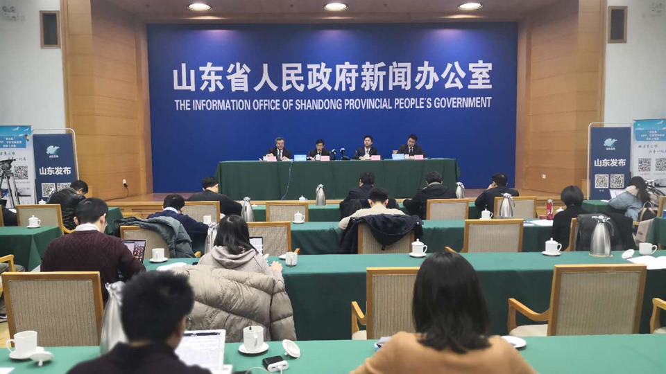 直播：山东政务信息系统整合共享情况发布会