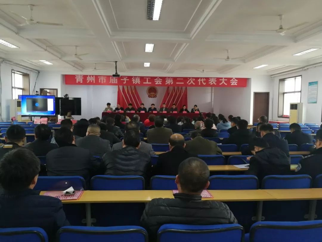 青州市庙子镇创新机制加强基层工会工作