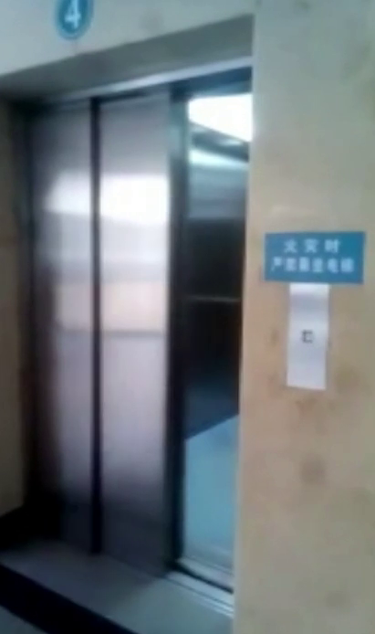 泰安东平县 人民医院门诊楼电梯开始狂躁模式