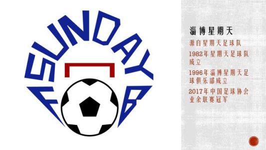 多宝体育- 多宝体育官方网站- 多宝体育APP下载 DUOBAO SPORTS总冠军12万元！梅州球王争霸赛热烈报名中