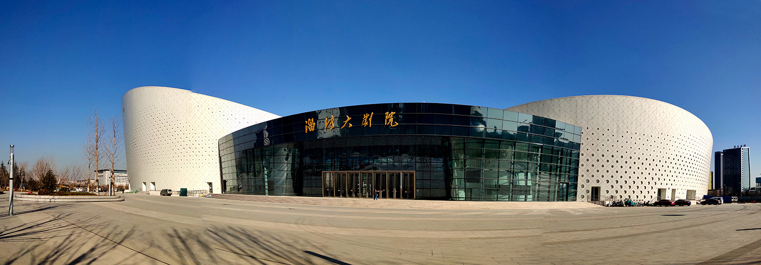淄博大剧院加入保利院线成为第64家成员即将盛装开业