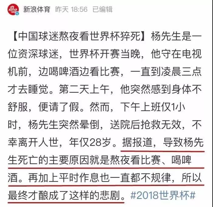 吓人大学生连续熬夜后长出毛尾巴更可怕的是