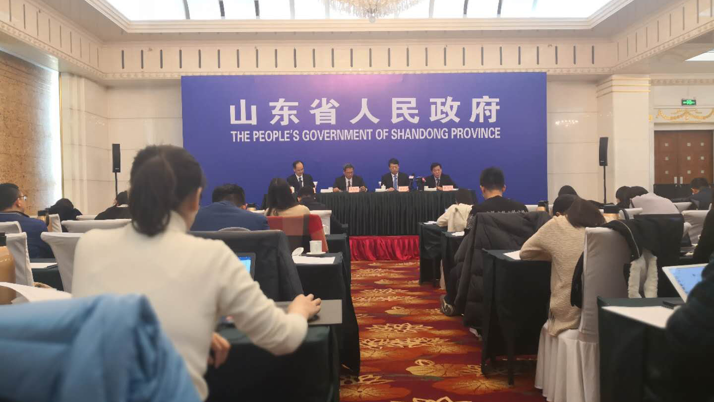直播:2018年山东省经济社会发展情况发布会