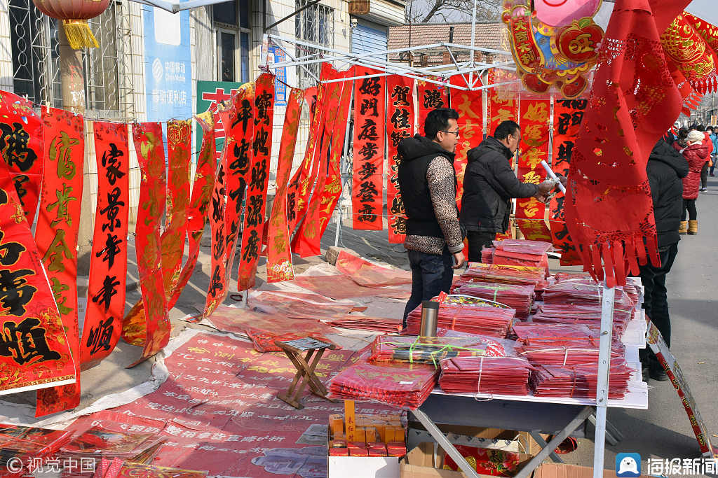 年味浓啦!潍坊市民抓紧备年货