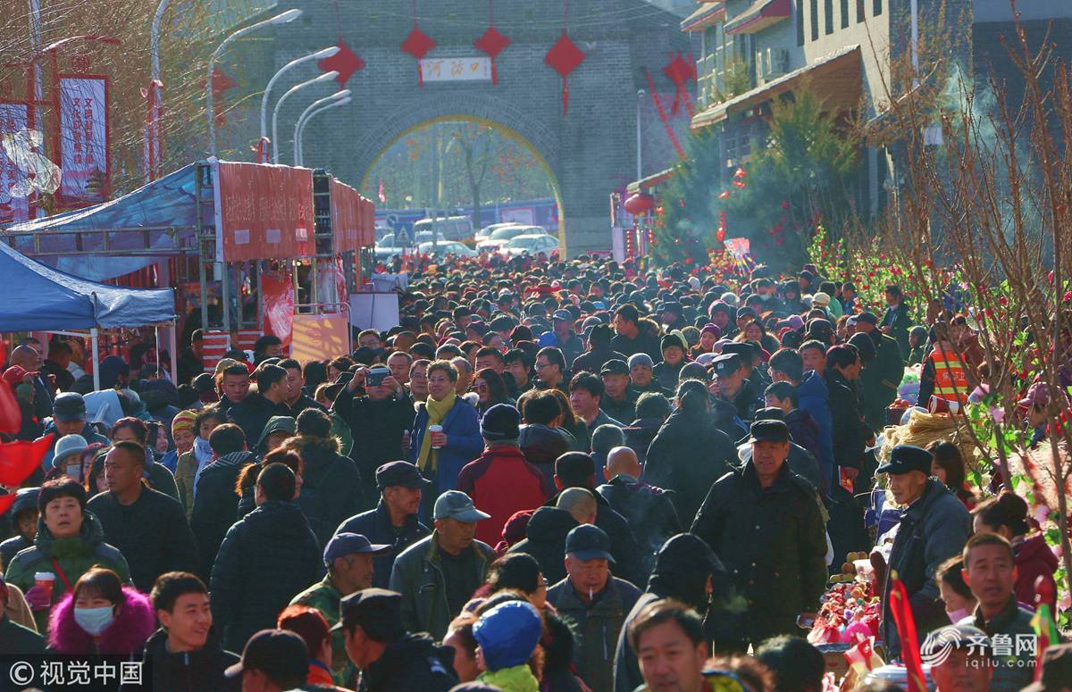 图为北京市怀柔区怀北镇河防口"长城古关迎春大集"欢乐开场.