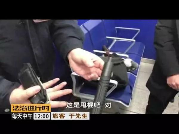 春运安检都拦截到多少奇葩玩意儿?大开眼界