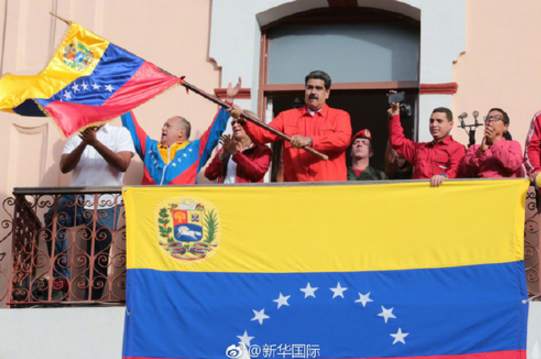 委内瑞拉外交部:将全面重新审视与部分欧洲国