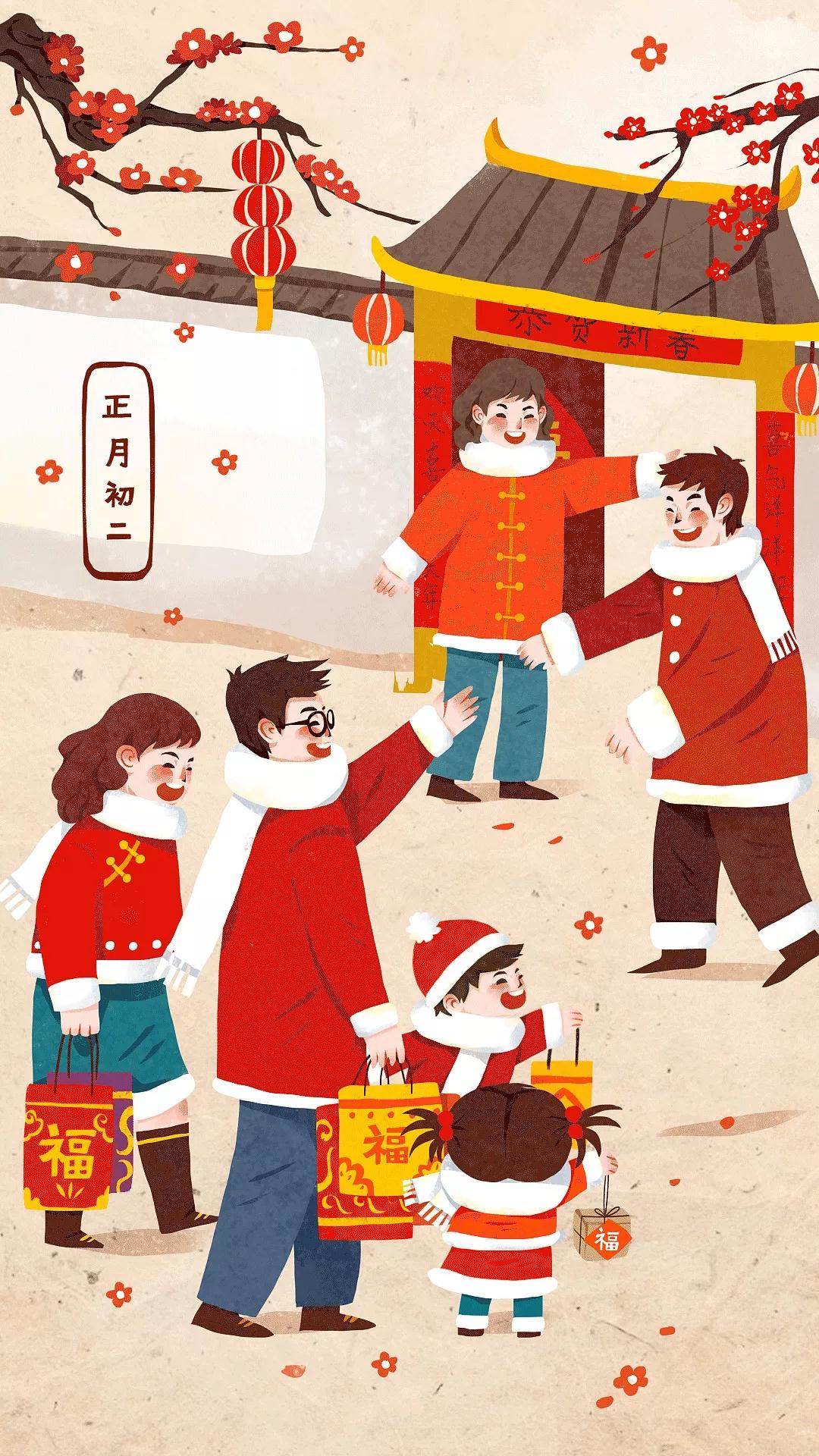 春节民俗日历丨正月初二:回娘家,祭财神