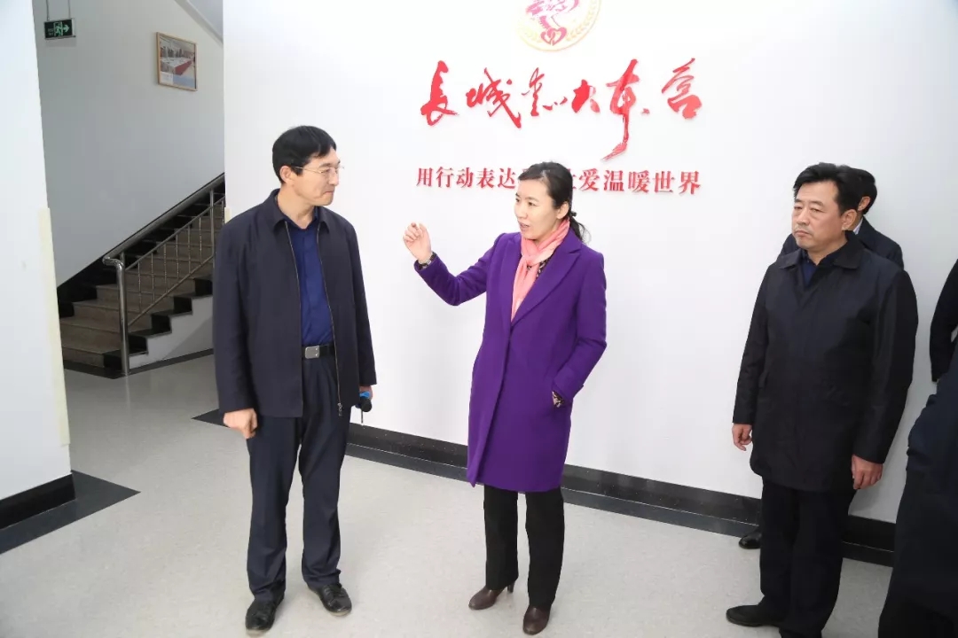 威海市委副书记张宏伟莅临长城爱心大本营考察调研