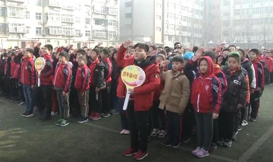 新春开学季 山师附小举行新学期开学典礼暨升旗仪式