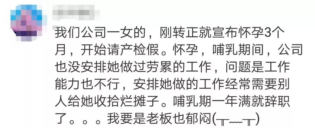 也有企业表示"冤枉",身为招聘者也很无奈