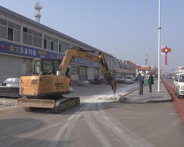 荣成市东山街道加快推进精致小镇建设