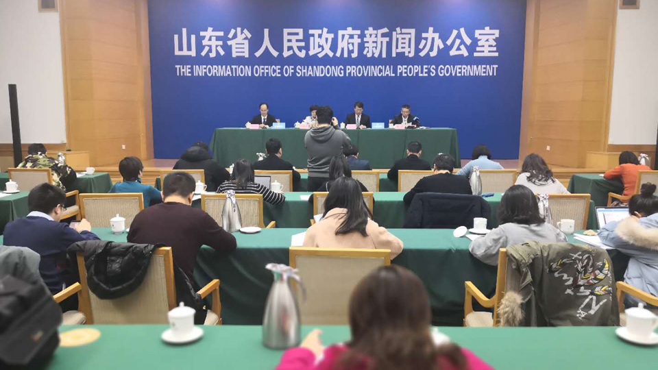 直播:解读数字山东发展规划(2018-2022年)