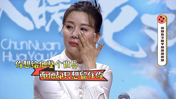 说起陪伴孩子,姚芊羽李思博泪洒《花漾剧客厅》