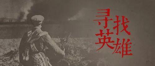 人民日报树立崇尚英雄缅怀先烈的风尚