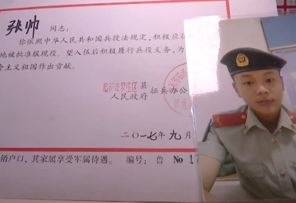 救火烈士张帅14岁妹妹:继承哥哥遗志,想加入灭火队伍
