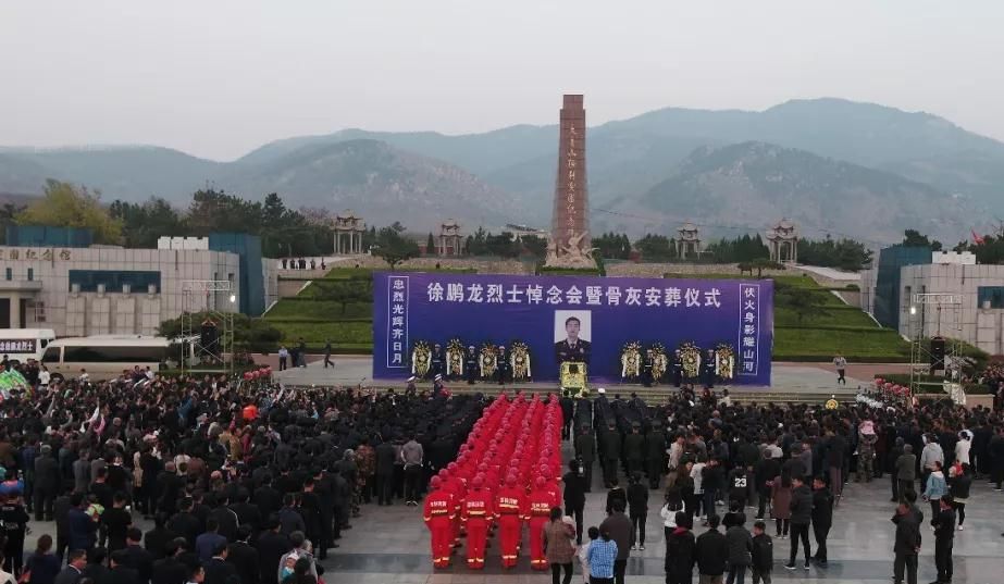 4月5日下午,徐鹏龙烈士悼念会暨骨灰安葬仪式在大青山革命烈士纪念