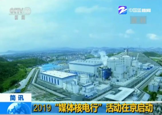 中国核建博鱼体育全站appIPO“核电建设第一股”今招股拟募资33亿元