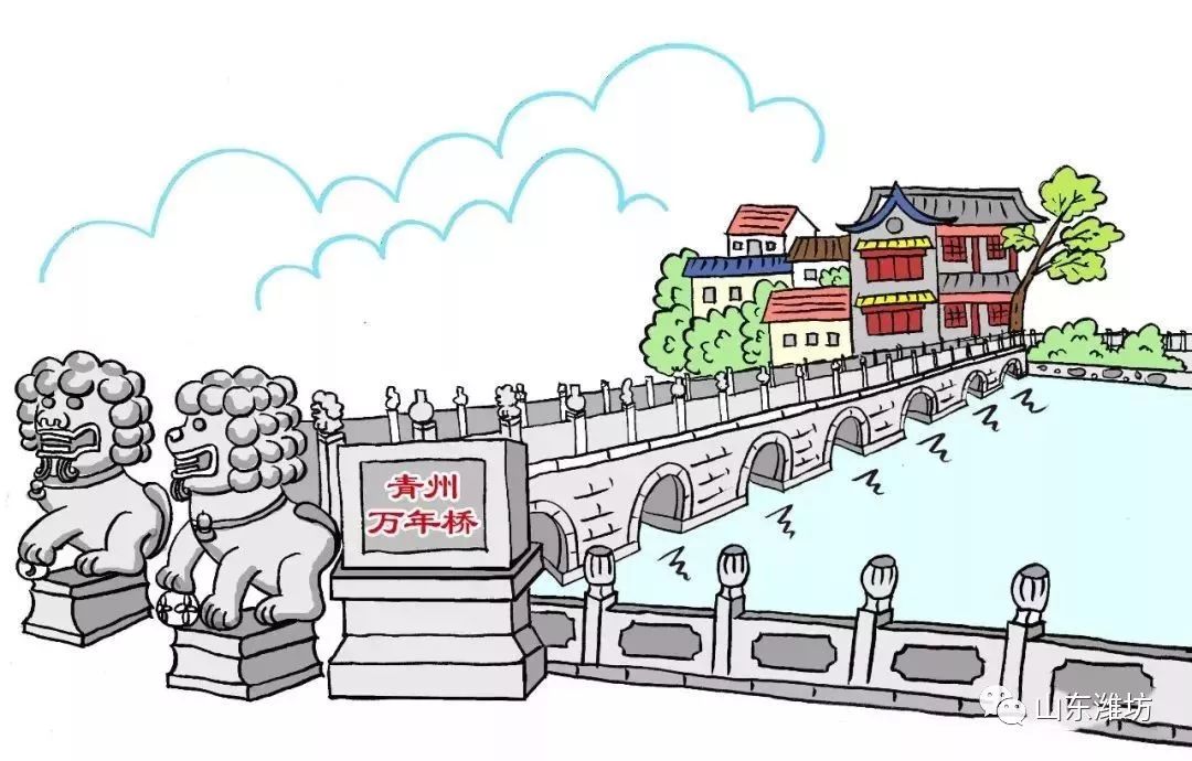 青州万年桥为山东青州明代石拱桥.