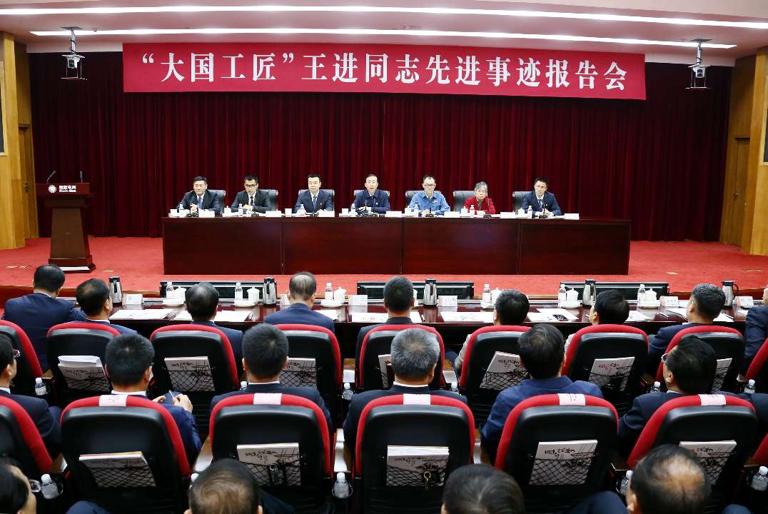 "大国工匠"王进先进事迹系列报道之三:平凡中的精彩