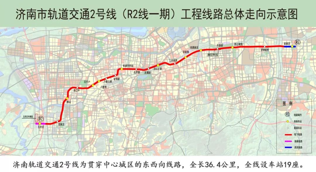 济南地铁1,2,3号线线路走向图发布了!来看哪条离你近?