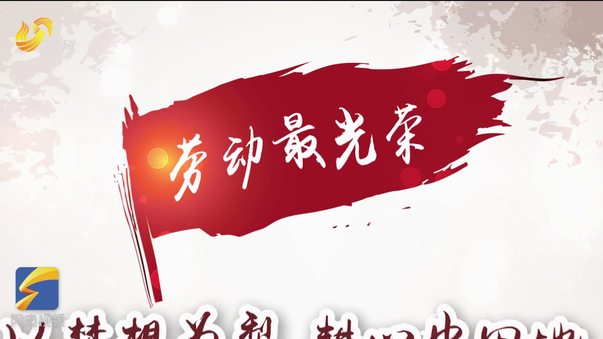 致敬!五一劳动节宣传片暖心上线