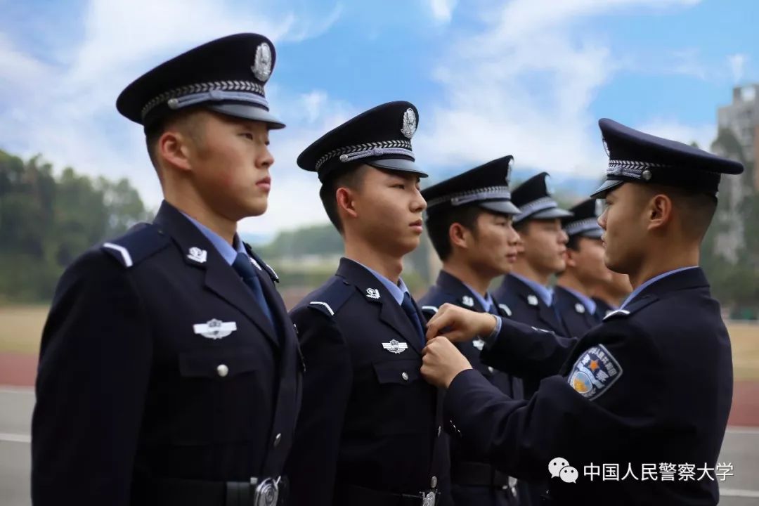 推荐丨2019年中国人民警察大学招生指南