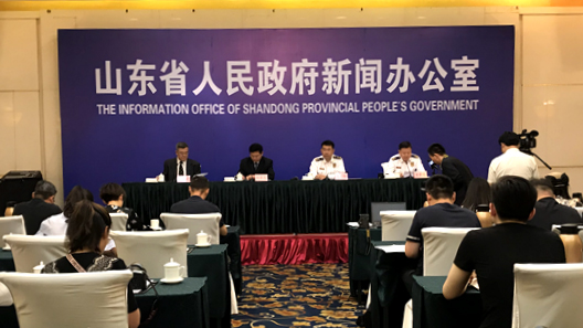 直播：山东消防安全执法检查专项行动发布会