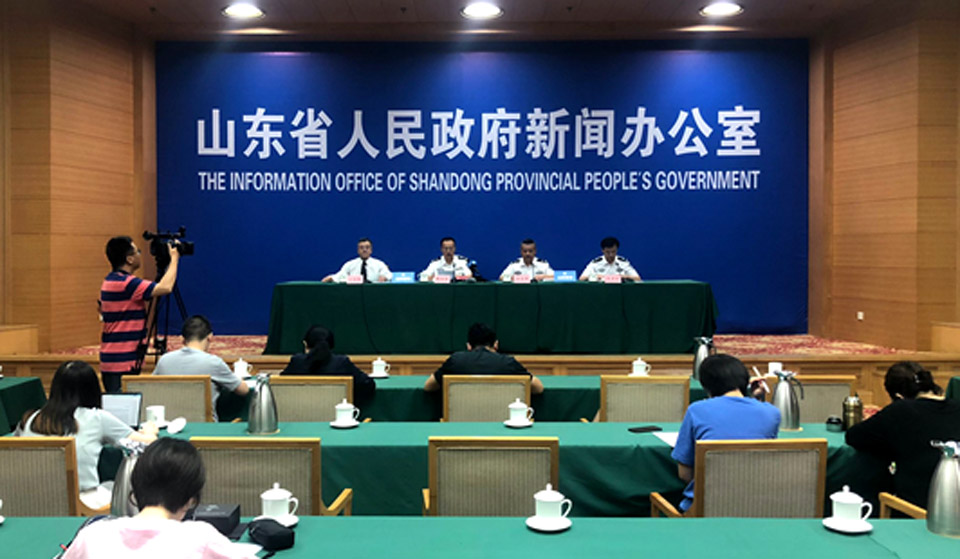 直播：山东省禁毒人民战争阶段性成效发布会