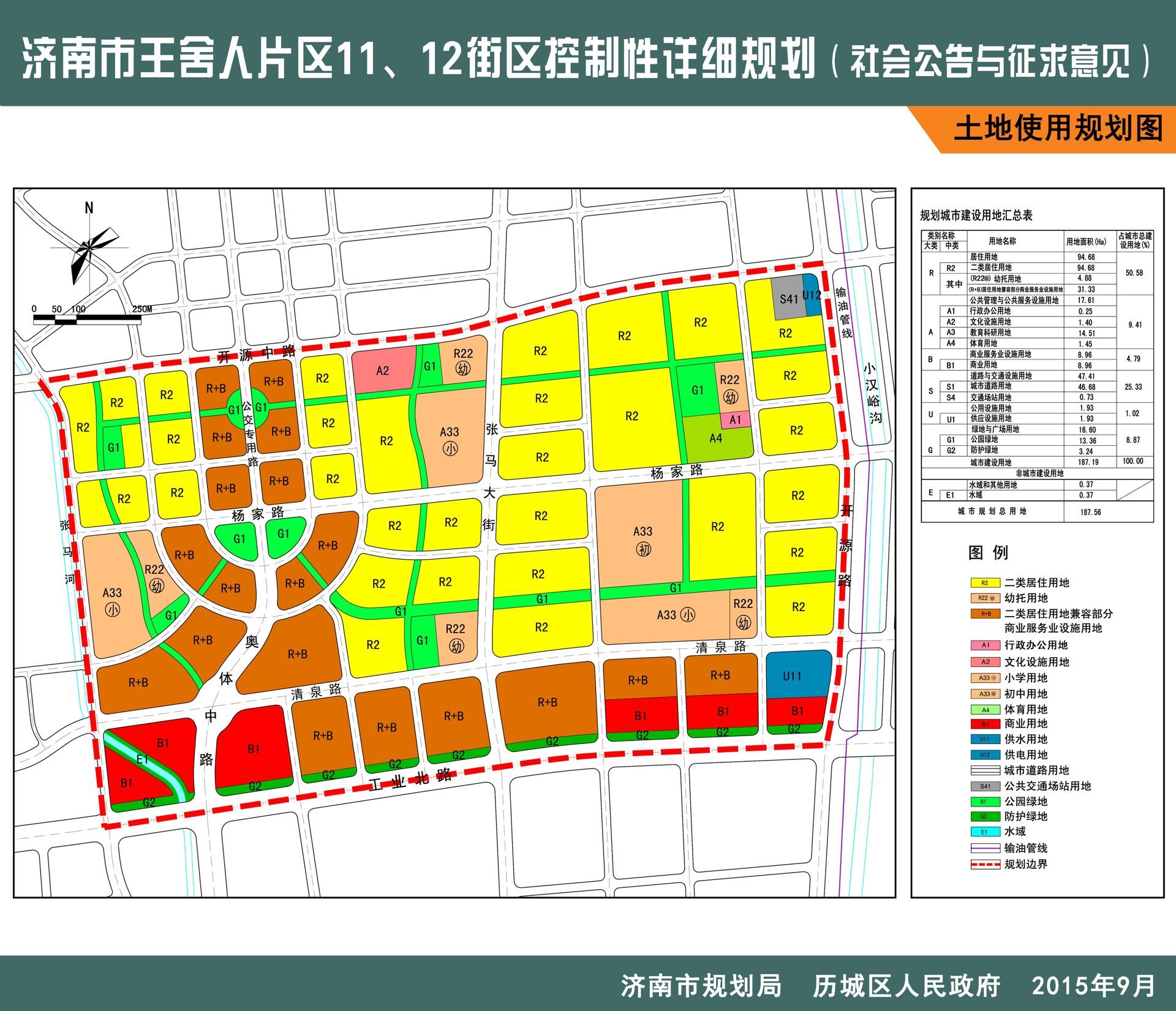 上海将建的一座高铁站，站台规划14台30线，站房面积约6万平方米_建设