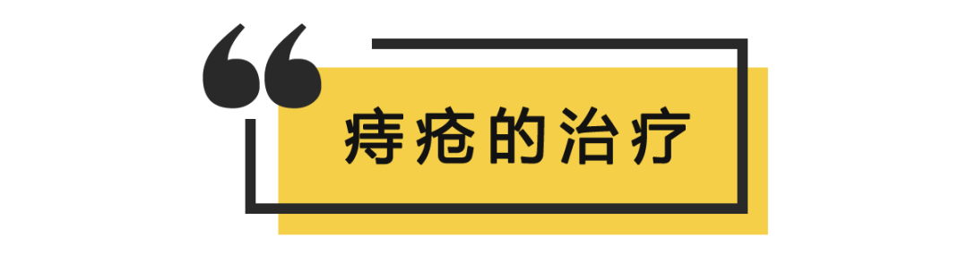 痔疮多发幕后元凶是什么久坐工作者如何防止痔疮