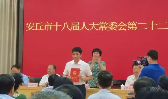 最新人事任命孙五东同志为安丘市人民政府副市长公安局局长