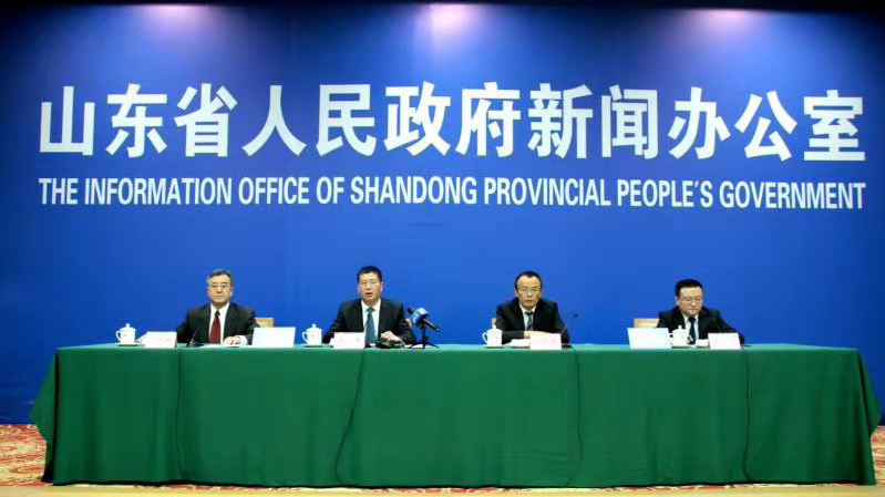 直播：解读山东省新旧动能转换基金加快投资意见发布会