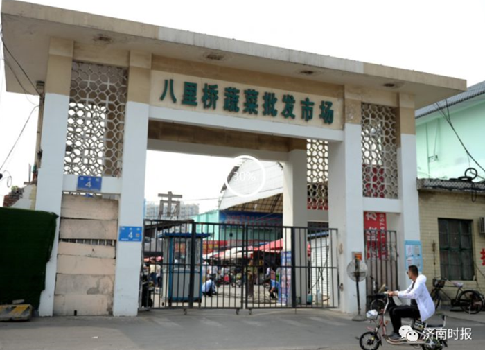 确定了下周济南八里桥蔬菜批发市场要搬了