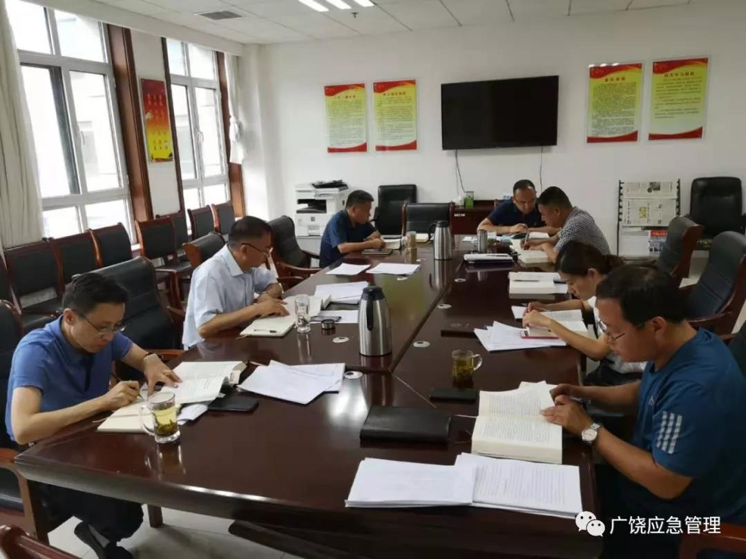 东营市广饶县第24期科干班开展意识形态专题学习
