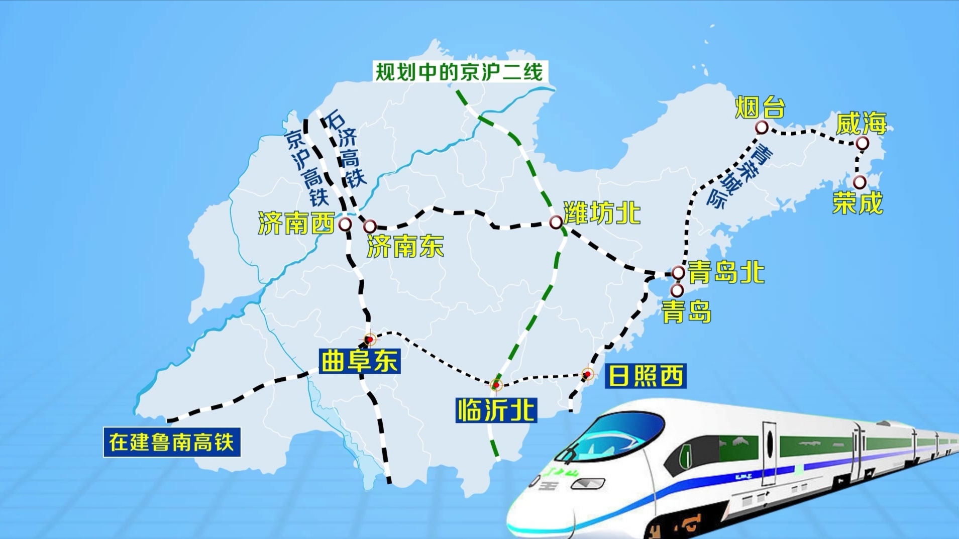 鲁南高铁日照西至曲阜东段开始联调联试