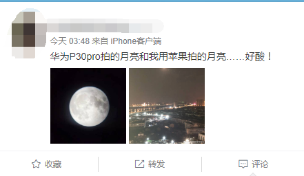 晒1万的iphone11订单pk晒华为拍的月亮朋友圈两拨人谁赢了