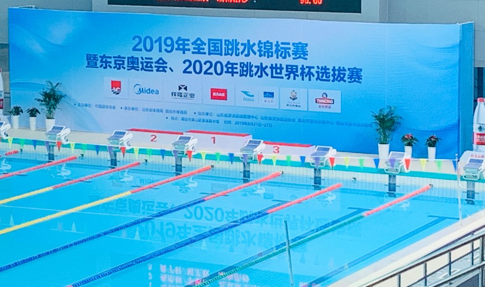 2019年全国跳水锦标赛开赛 烟台名将练俊杰斩获首金