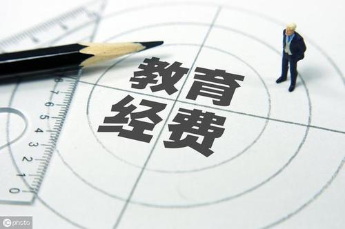 2018年全国教育经费总投入46135亿 比上年增长8.39%