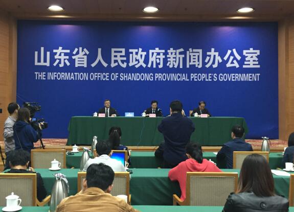 直播:山东省国家标准化综合改革试点工作发布会
