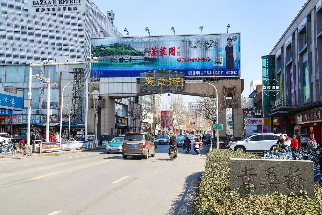 一条夜市半城烟火山东的这几条美食街必须去一趟